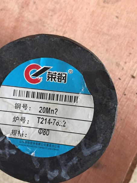 大荔20Mn2合金结构钢
