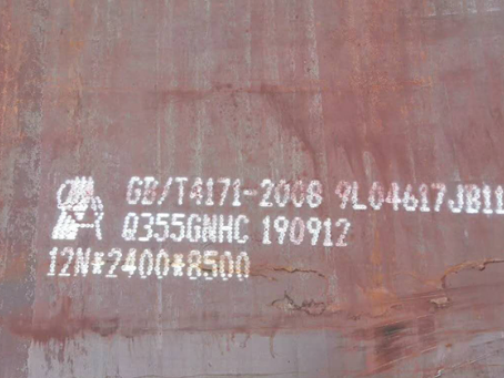 大荔Q345NS耐酸钢板